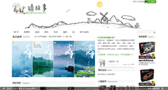 Desktop Screenshot of 66ui.com